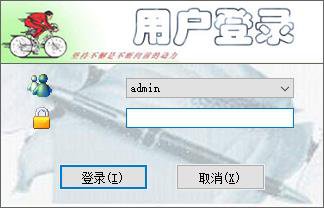 易语言用户账户注册与密码修改管