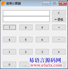 问题做了个简单计算器新手求指点几个问题