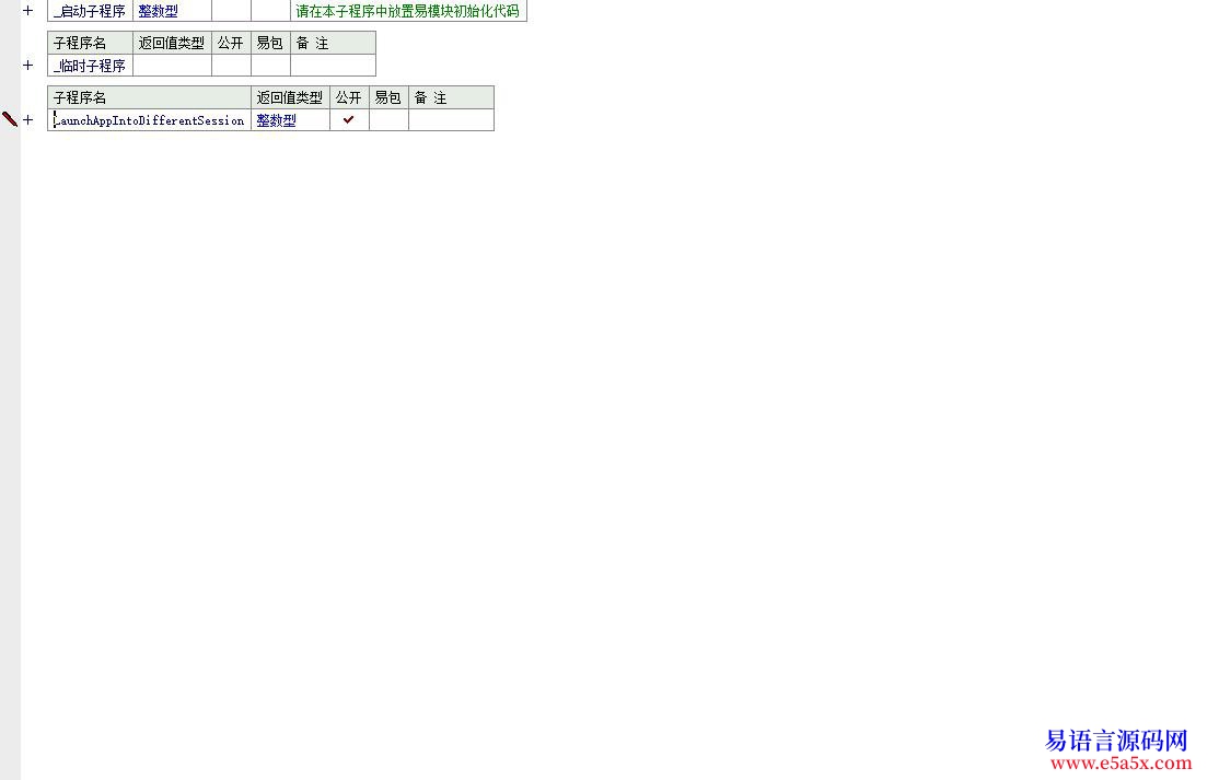 开源易语言gh0st客户端黑月编写开源