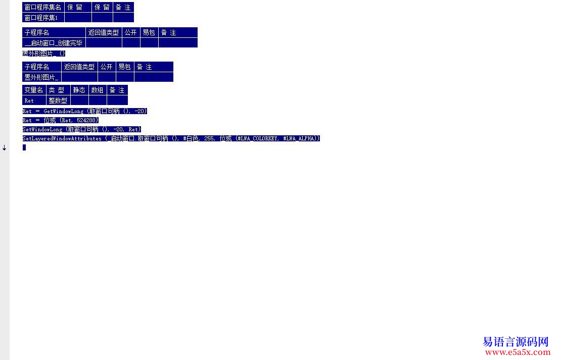 开源Api_置外形图片