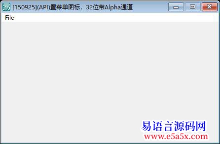 开源API置菜单图标32位带Alpha通道