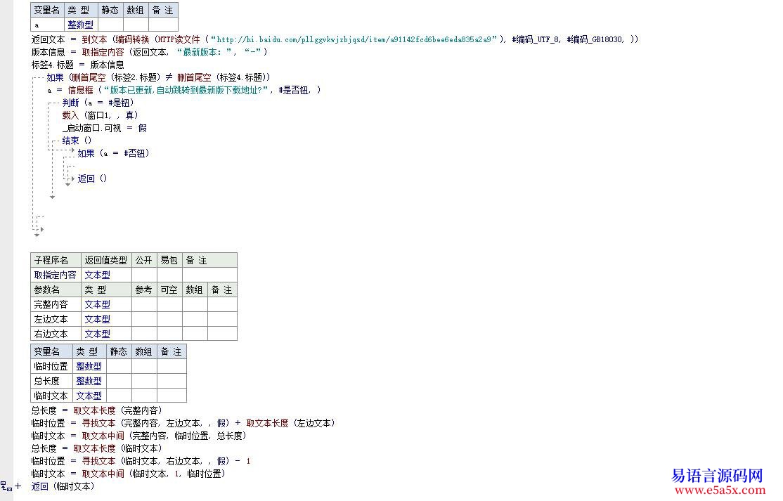 开源全部都是精品做软件必备做网站必备