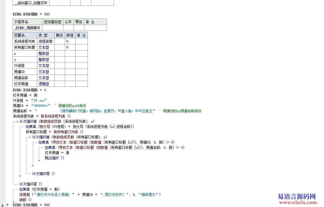 开源全部都是精品做软件必备做网站必备