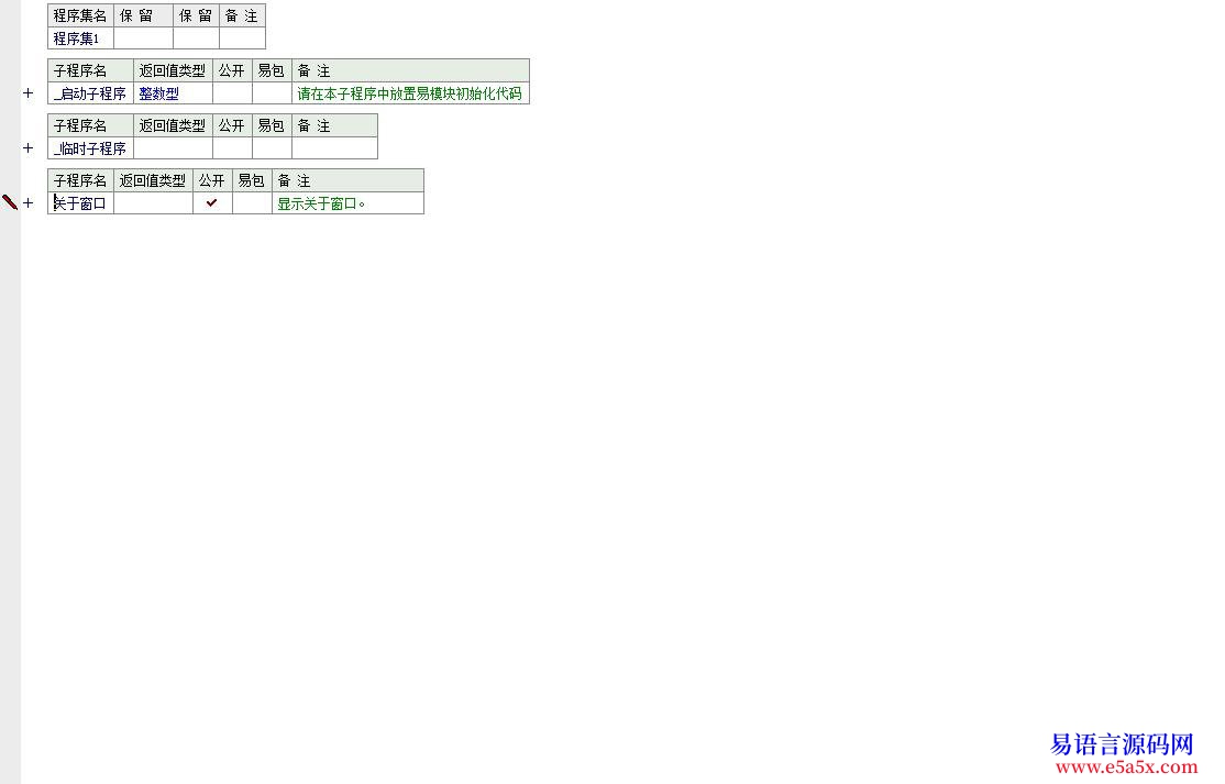 开源关于窗口模块
