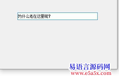 开源原创移动编辑框输入的光标位置