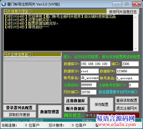 求助奉上源码求助数组成员引用下标超出定义范围