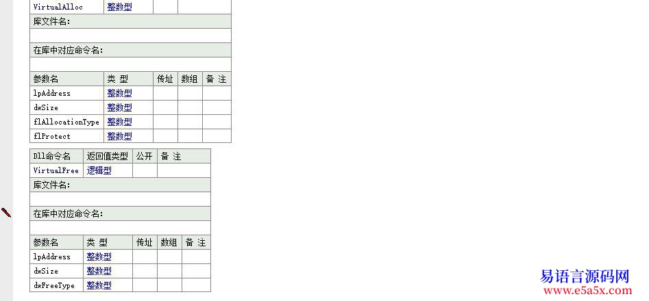 交流大侠的tcpiocp模块解决分包粘包现象