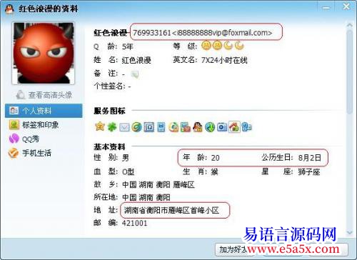 其它学着小刀举报骗子QQ1055585452769933161开源