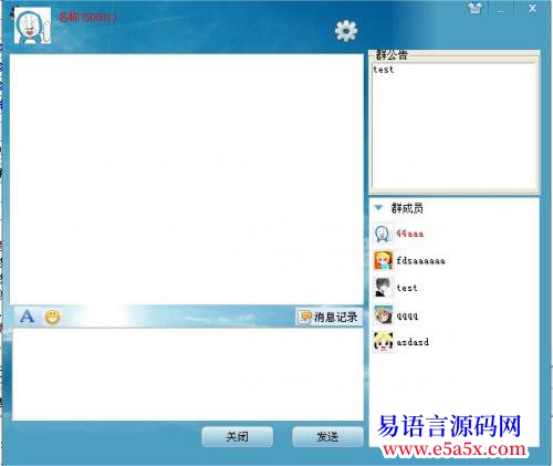 其它学着小刀举报骗子QQ1055585452769933161开源
