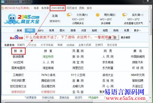 开源寒梦超文本浏览框_的另类使用思路