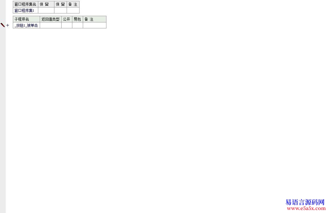 求助已解决有谁能帮我看一下这个代码点击一个按钮只能执行一次