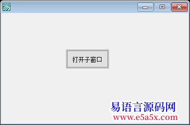 求助已解决用卷帘菜单销毁所在窗口带来的假死问题