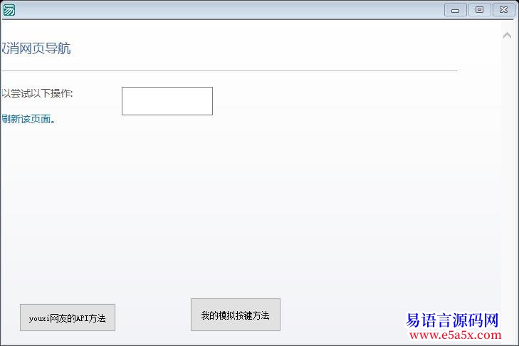 求助已解决网页账号密码登陆密码自动输入部分不会特别求助