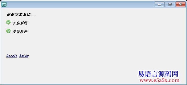 交流幼儿园小朋友的HtmlLits内存加载类模块