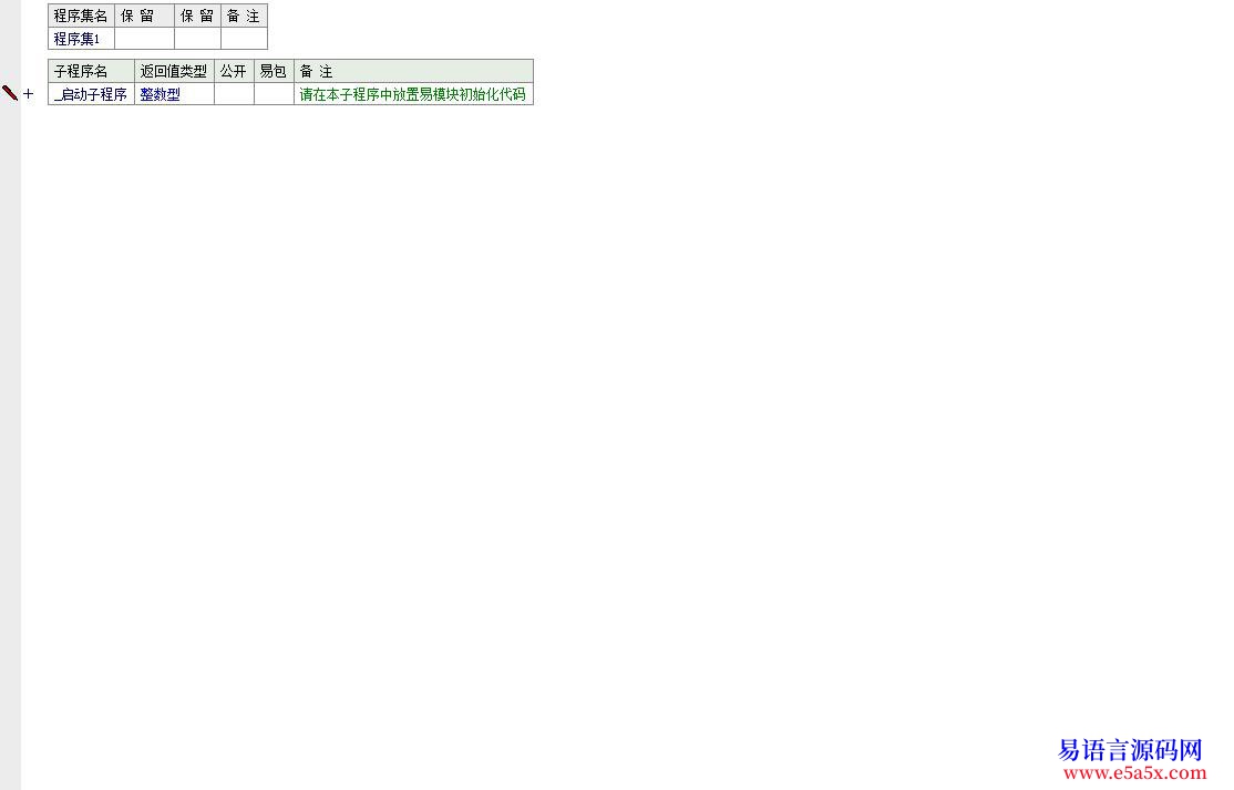 求助悬赏谁能帮忙写个超文本浏览框的框架下填写表单啊
