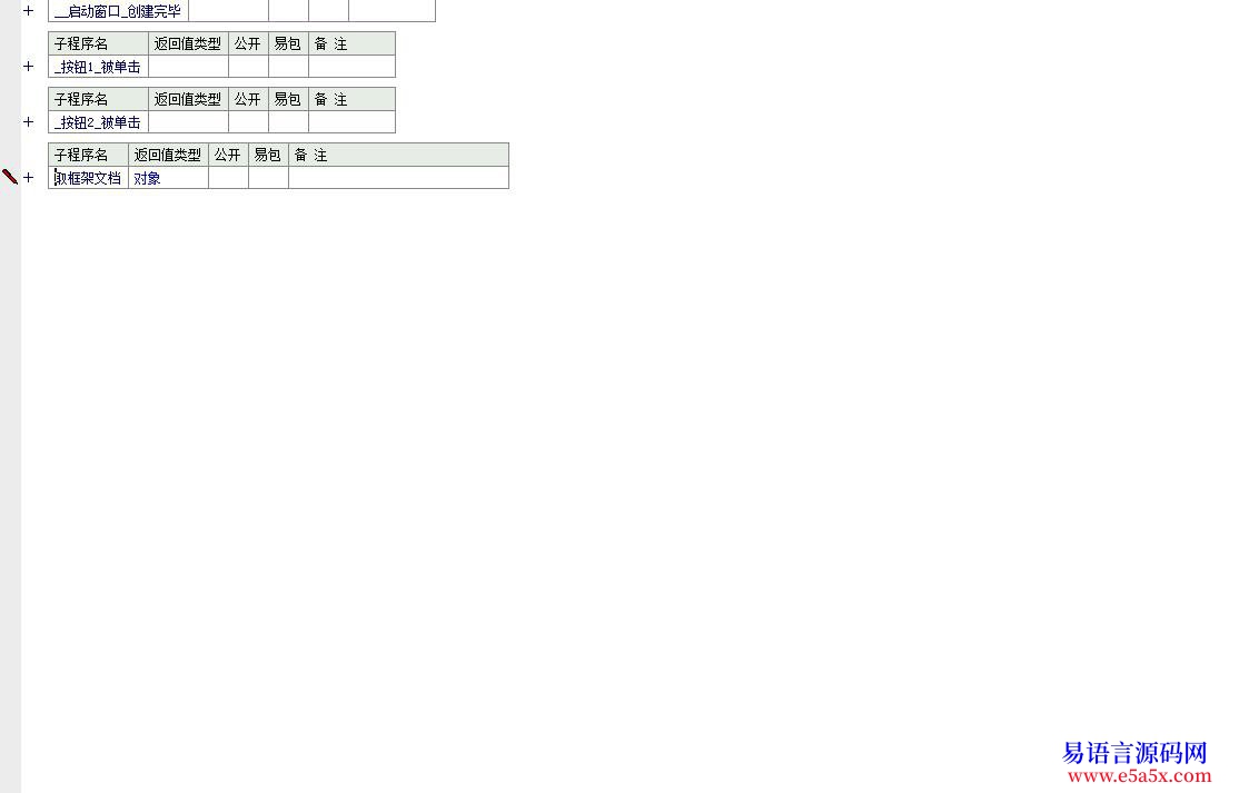 求助悬赏谁能帮忙写个超文本浏览框的框架下填写表单啊