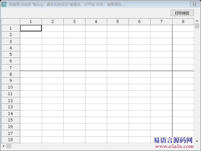 数据源加线条有bug如果加的是垂直线水平线就无效