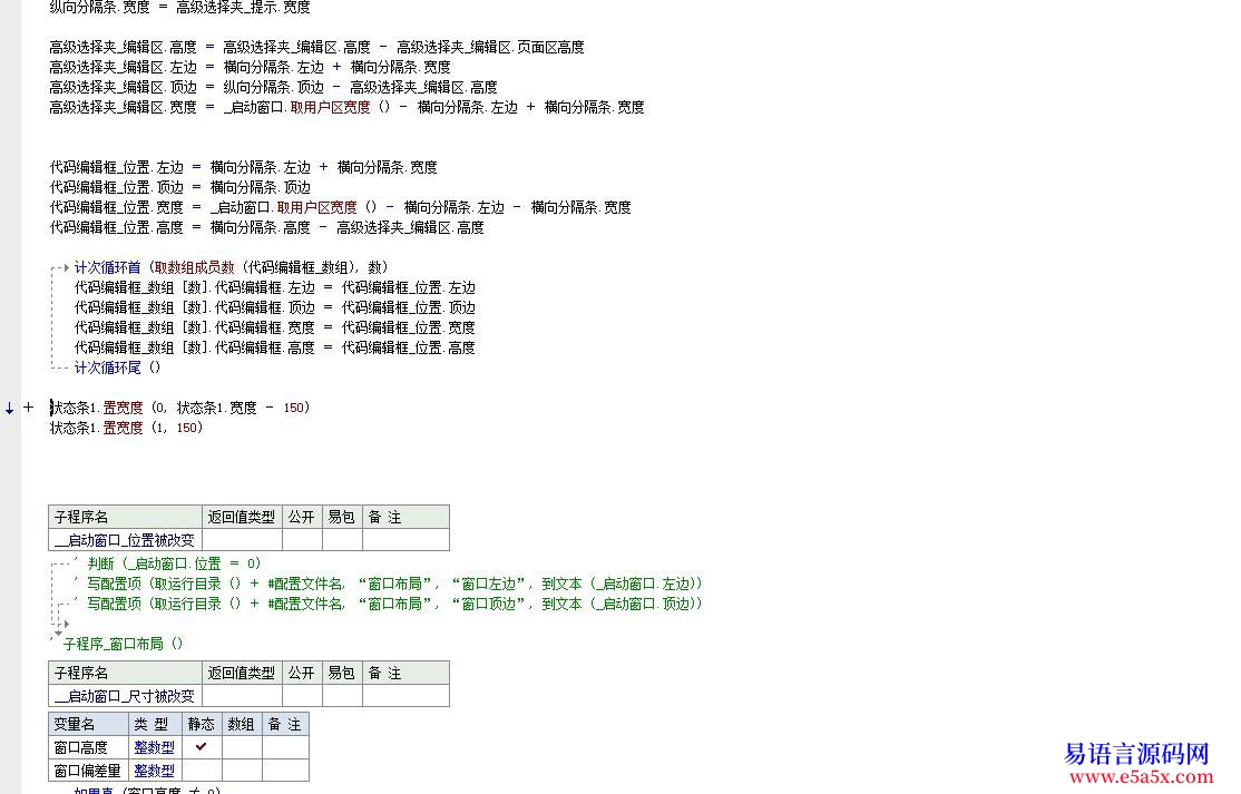 求助易Android暂时搁置先搞JAVA