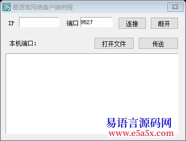 求助未解决50RMB求助网络客户端和服务器组件的例程斤表心意