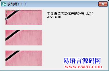 求助求助切换界面问题