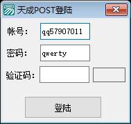 求助求助帮我做登入网页的