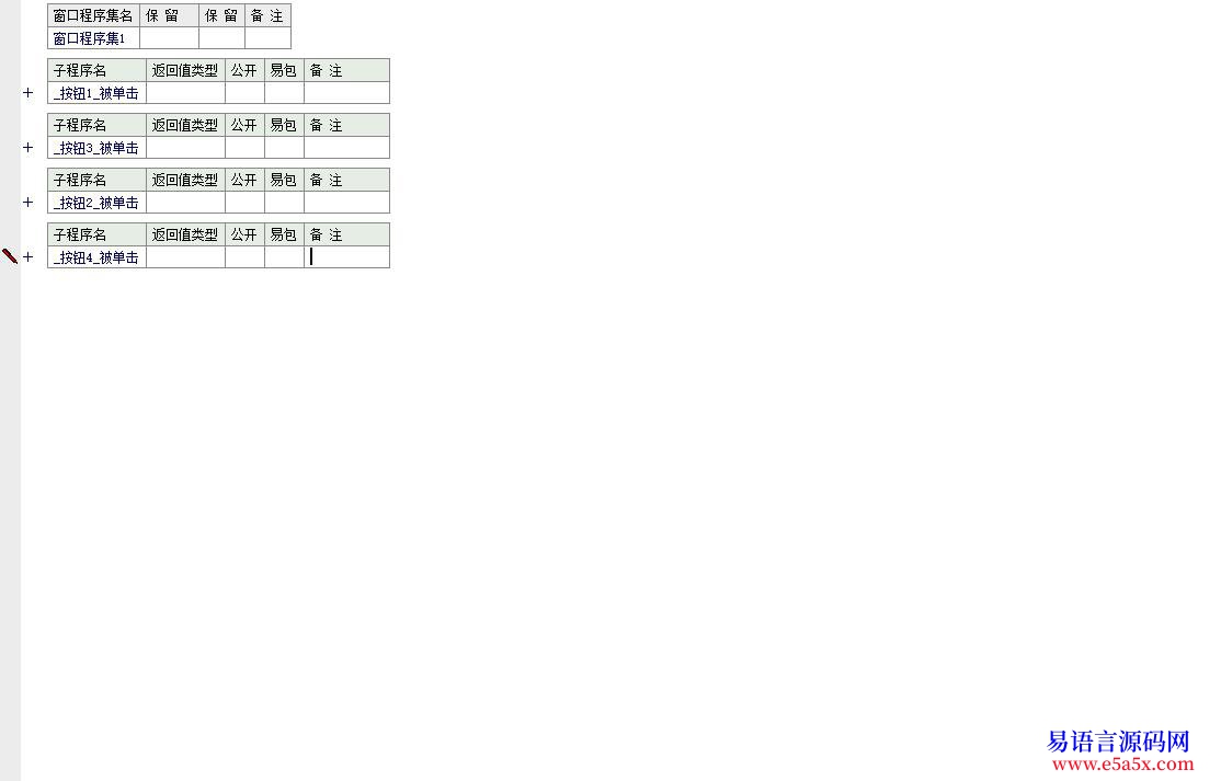 问题求助怎么将以下2个源码结合