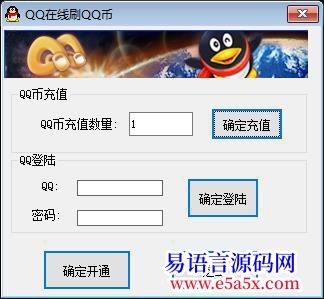 问题求助怎么将以下2个源码结合