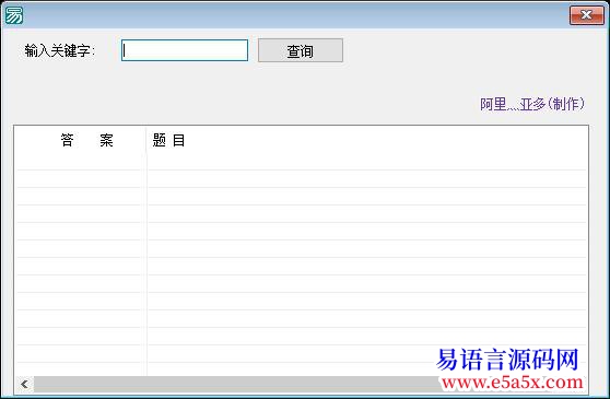 求助求助搜索任意关键字