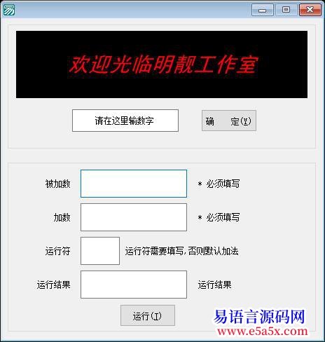 问题求助易语言DLL文件编写与调用问题来看啊