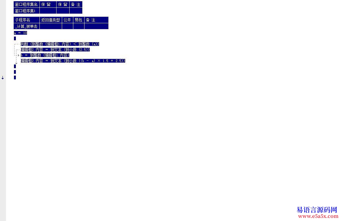 问题程序设计请编写计算托运费的程序学习中谢谢