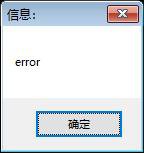 Windows系统进程文件读取与权限提升测