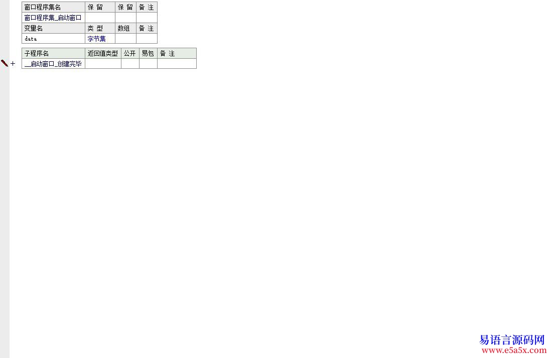 求助读入文件读系统文件