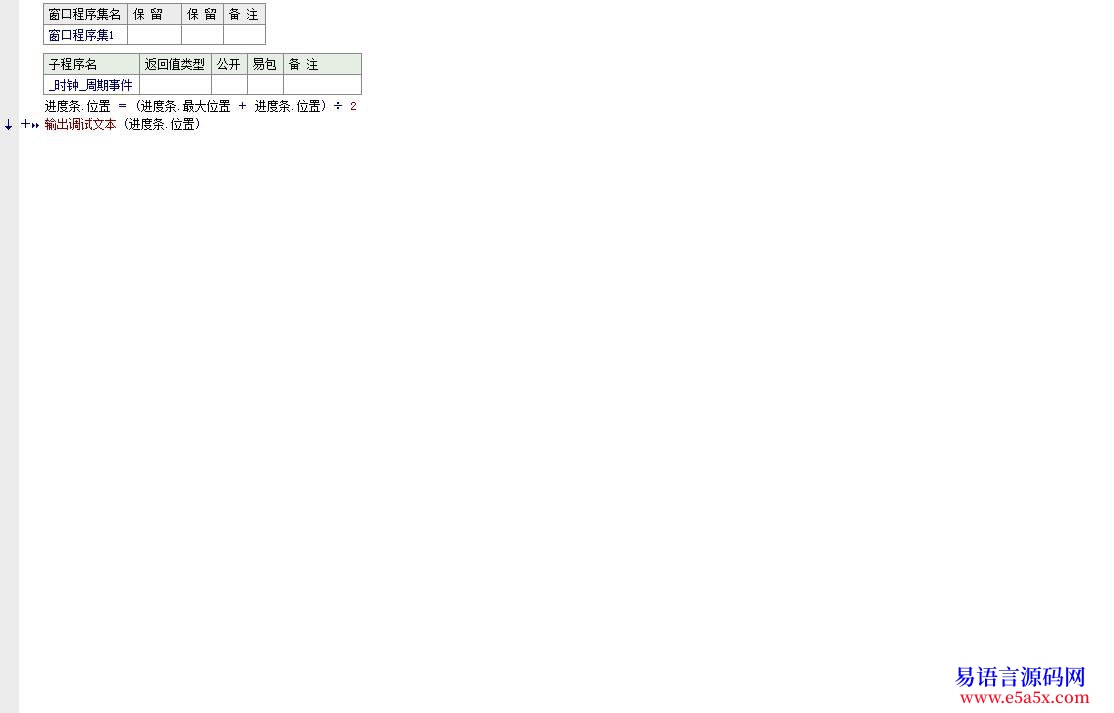 其它论坛最高悬赏先进先得