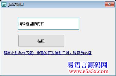 已解答新手求助
