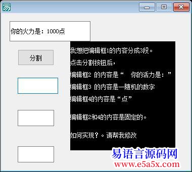 已解答文本分割问题