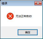 设备维修报修管理系统