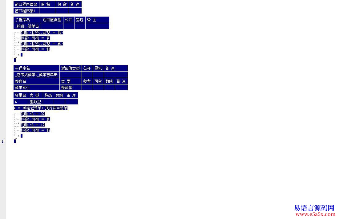 问题透明标签问题