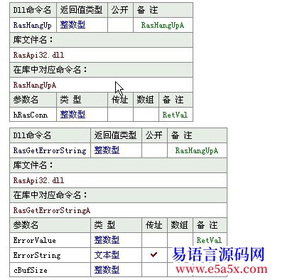 开源VPN连接模块源码