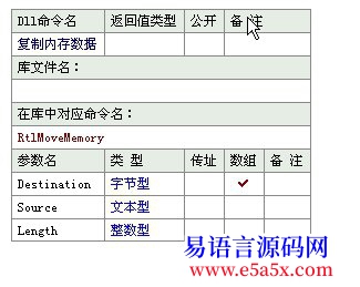 开源VPN连接模块源码
