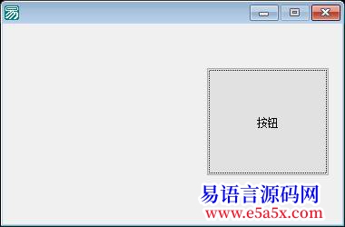 开源透明窗口显示控件可调控件透明度