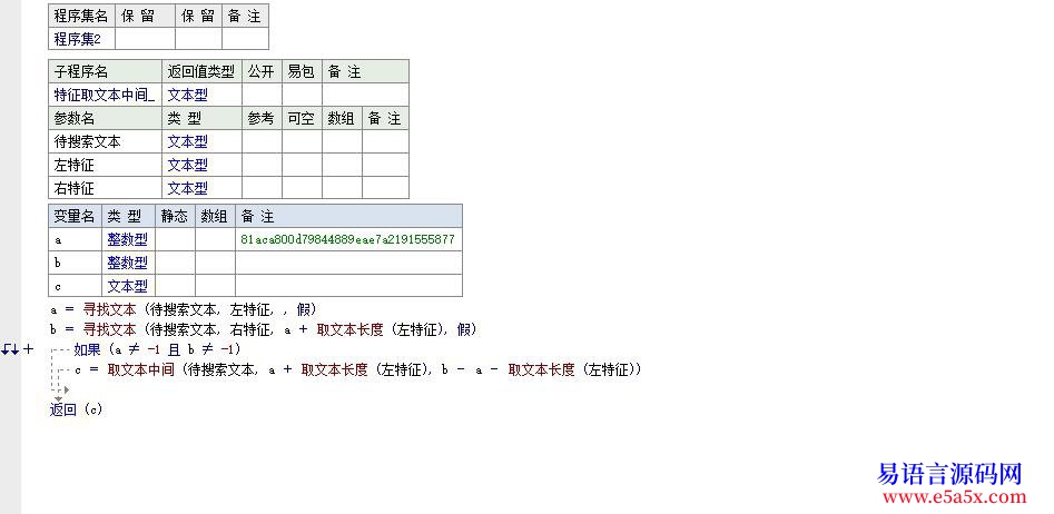 开源QQ显IP免费完整开源帖内下载