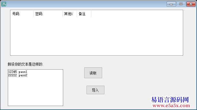 问题超级列表框的问题