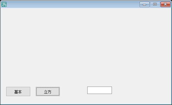 RGB颜色立方体与基本色板生成器