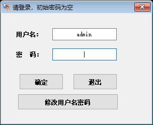 单位部门与人员信息管理系统