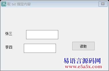求助如何取txt指定内容帮个忙谢谢
