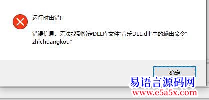 开源2D音效例程