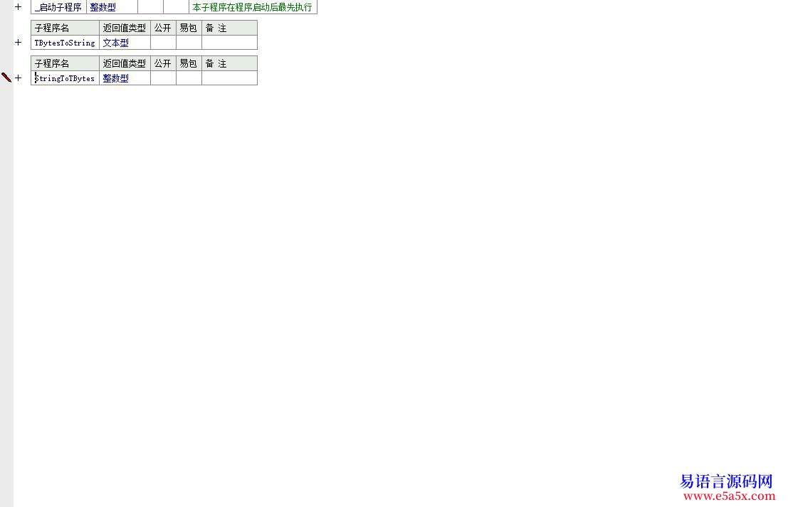 其它3000铜币Delphi转易语言求帮助