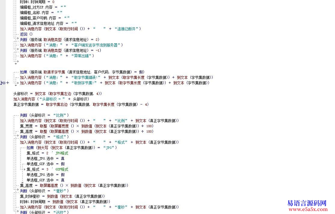 求助300大洋求写个小软件