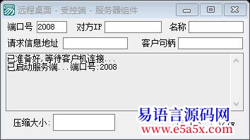 求助300大洋求写个小软件