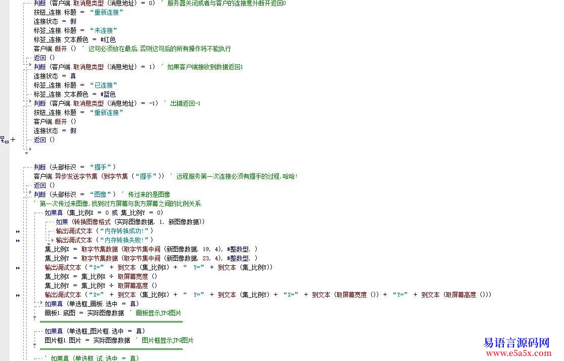 求助300大洋求写个小软件